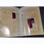 Catalogue of Rare and Remarkable Books from O. P. Zimin's Collection - Vol. 2 - Image 14