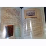 Catalogue of Rare and Remarkable Books from O. P. Zimin's Collection - Vol. 2 - Image 20