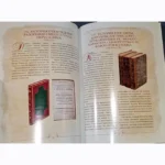 Catalogue of Rare and Remarkable Books from O. P. Zimin's Collection - Vol. 2 - Image 22