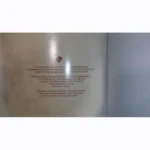 Catalogue of Rare and Remarkable Books from O. P. Zimin's Collection - Vol. 2 - Image 24