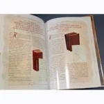 Catalogue of Rare and Remarkable Books from O. P. Zimin's Collection - Vol. 2 - Image 9