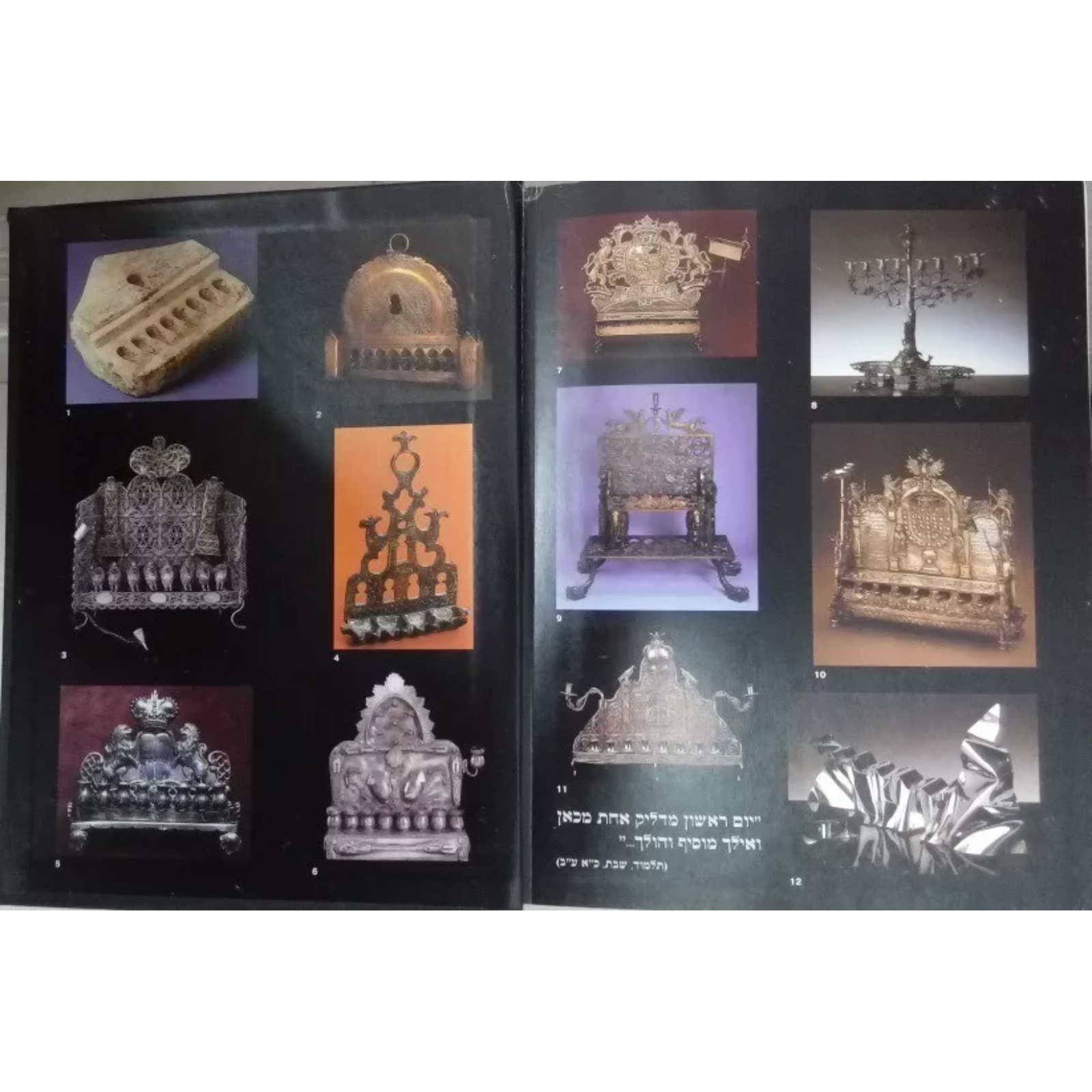 Shorter JEWISH ENCYCLOPEDIA Full version of 14 books 1976 - 2005 _3 Shorter Jewish Encyclopedia: Complete 14-Book Set - Image 3