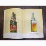 Soviet Catalog: Beer and Soft Drinks, 1957 - A Historical Gem - Image 12