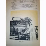 Soviet Catalog: Beer and Soft Drinks, 1957 - A Historical Gem - Image 21