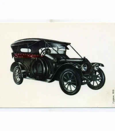 Hudson 1913 Vintage PostCard 