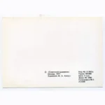 Hudson 1913 Vintage PostCard - Image 2