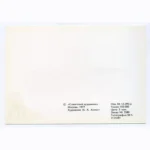 Packard 1915 Vintage PostCard - Image 2