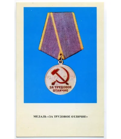 Medal For Labour Distinction