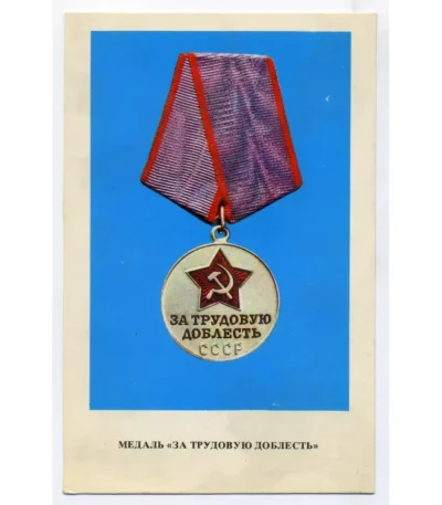 Medal For Labour Valour - Vintage Postcard
