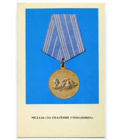 Medal For Saving Drowning People - Vintage Postcard
