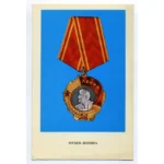 Order of Lenin - Vintage Soviet Postcard