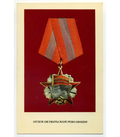Order of the October Revolution Postcard | Vintage USSR Collectible