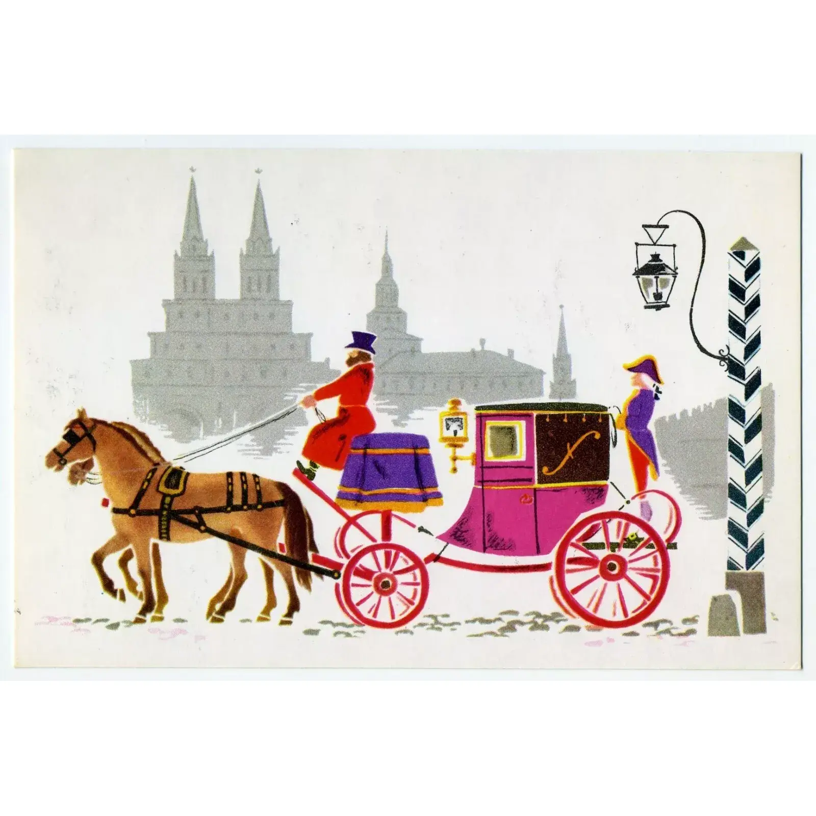Vintage Postcard City Carriage (18th century) Vintage Postcard City Carriage. 18th century|From the history of Moscow transport.