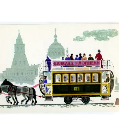 Vintage PostCard  From the history of Moscow transport. Conka