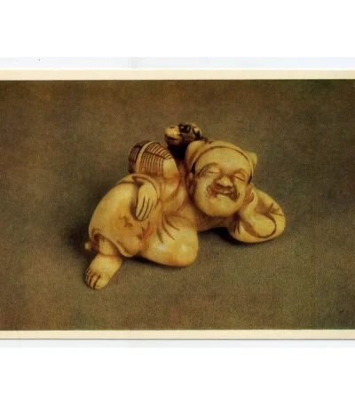Vintage postcard of 19th-century Magician with Monkey netsuke, Japanese ivory carving depicting resting entertainer