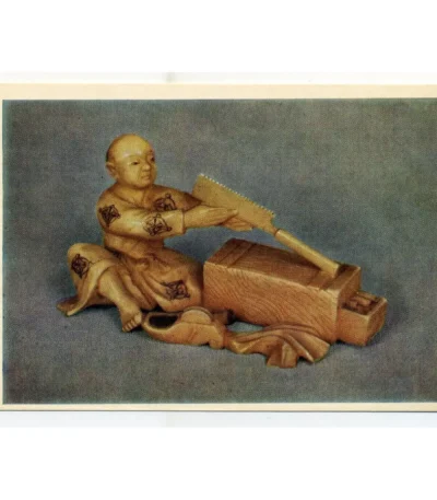 Vintage postcard of 19th-century Carpenter netsuke, Japanese bone carving depicting craftsman at work