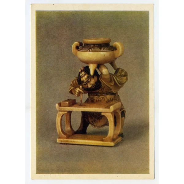 Dorakusai Gosisa Netsuke Postcard: 18th-Century Ivory Art