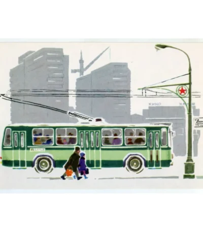 Vintage Moscow Postcard featuring the trolleybus, a key element of Moscow's mid-20th century transportation history.