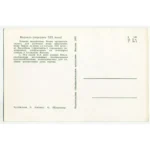 Vintage Moscow Postcard | Water Carriage History - Image 2