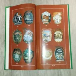 Catalog for collectors “Avers № 2” - gives a description of signs and tokens issued in the USSR, various ministries and departments, as well as anniversary.