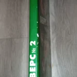 Catalog for collectors “Avers № 2” - gives a description of signs and tokens issued in the USSR, various ministries and departments, as well as anniversary.