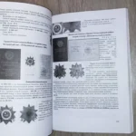 AVERS #6 Catalog Soviet russian USSR Orders and medals