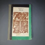 Short stories Andrejs Upīts