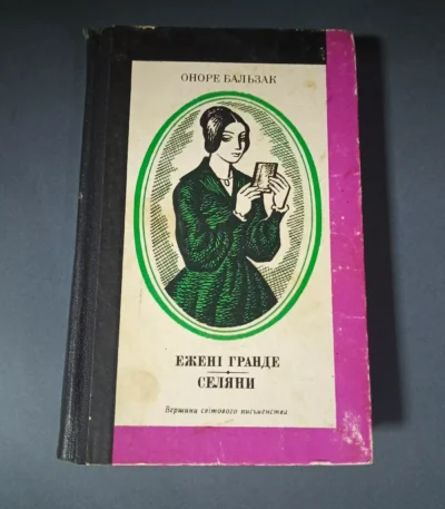 Eugenie Grande Peasants Balzac