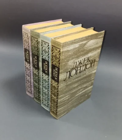 Jack London , Works in 4 volumes, Pravda 1984
