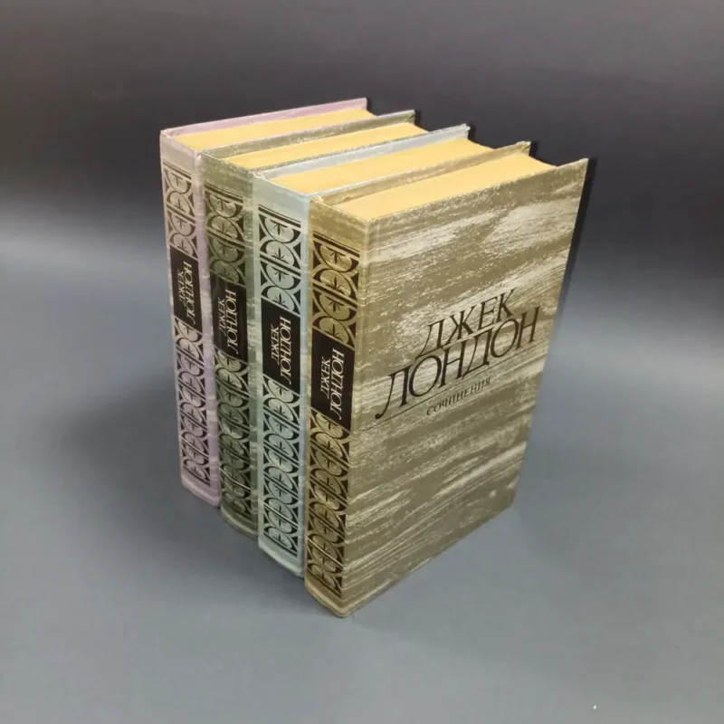 Jack London , Works in 4 volumes, Pravda 1984