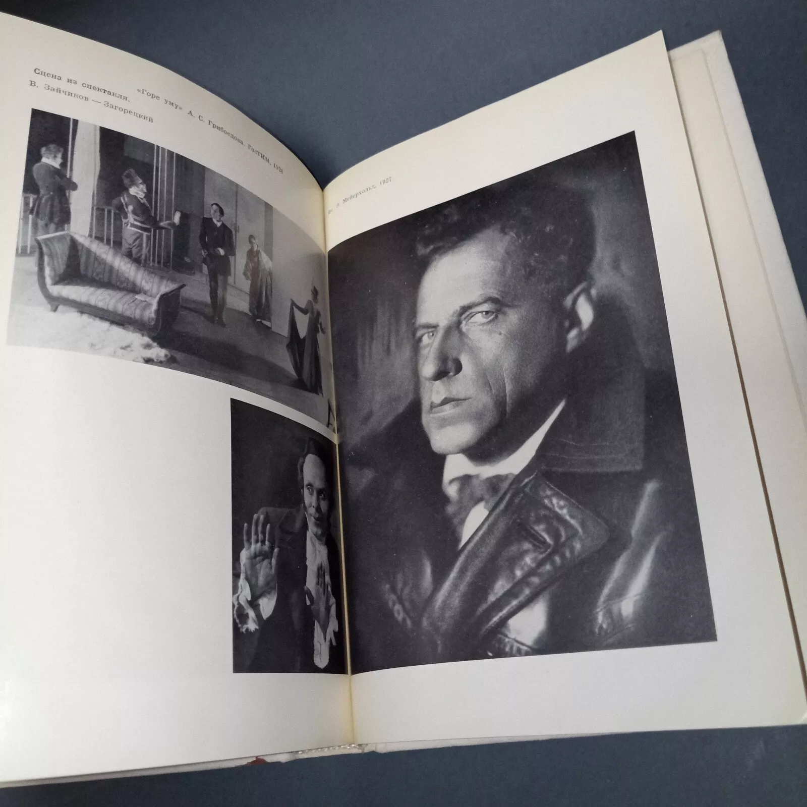 Meyerhold (10) Meyerhold