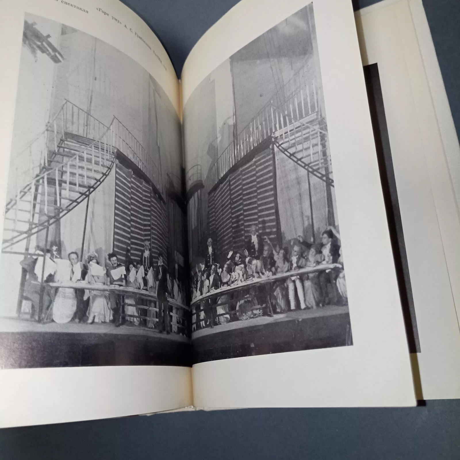 Meyerhold (11) Meyerhold