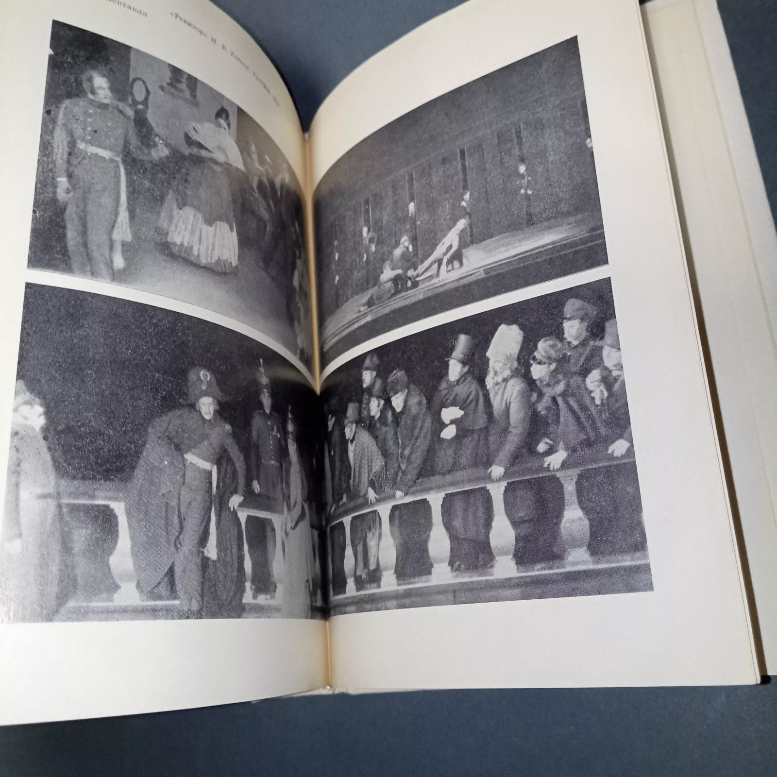 Meyerhold (12) Meyerhold