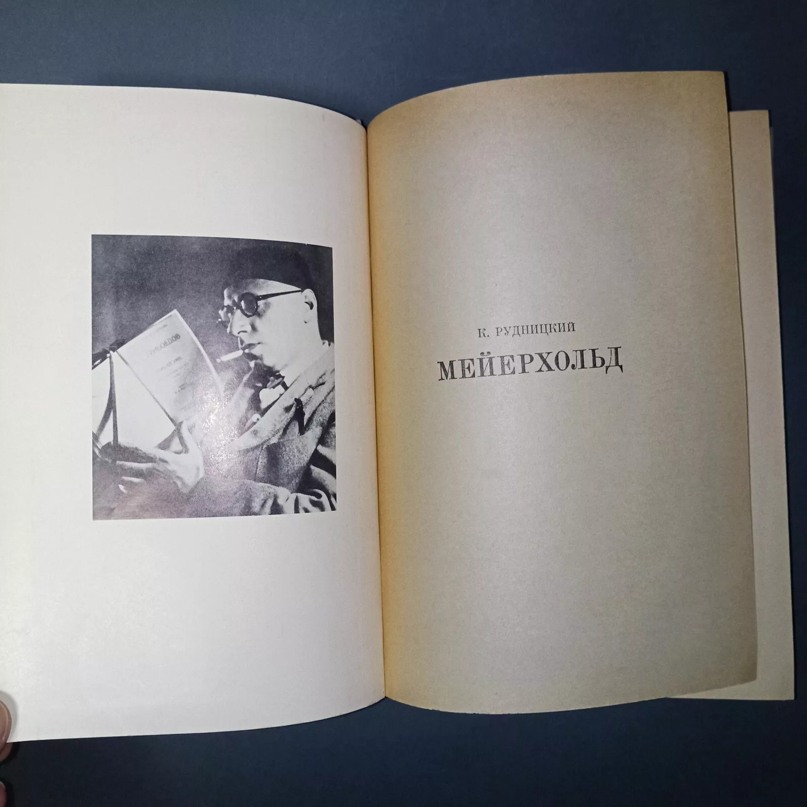 Meyerhold (14) Meyerhold