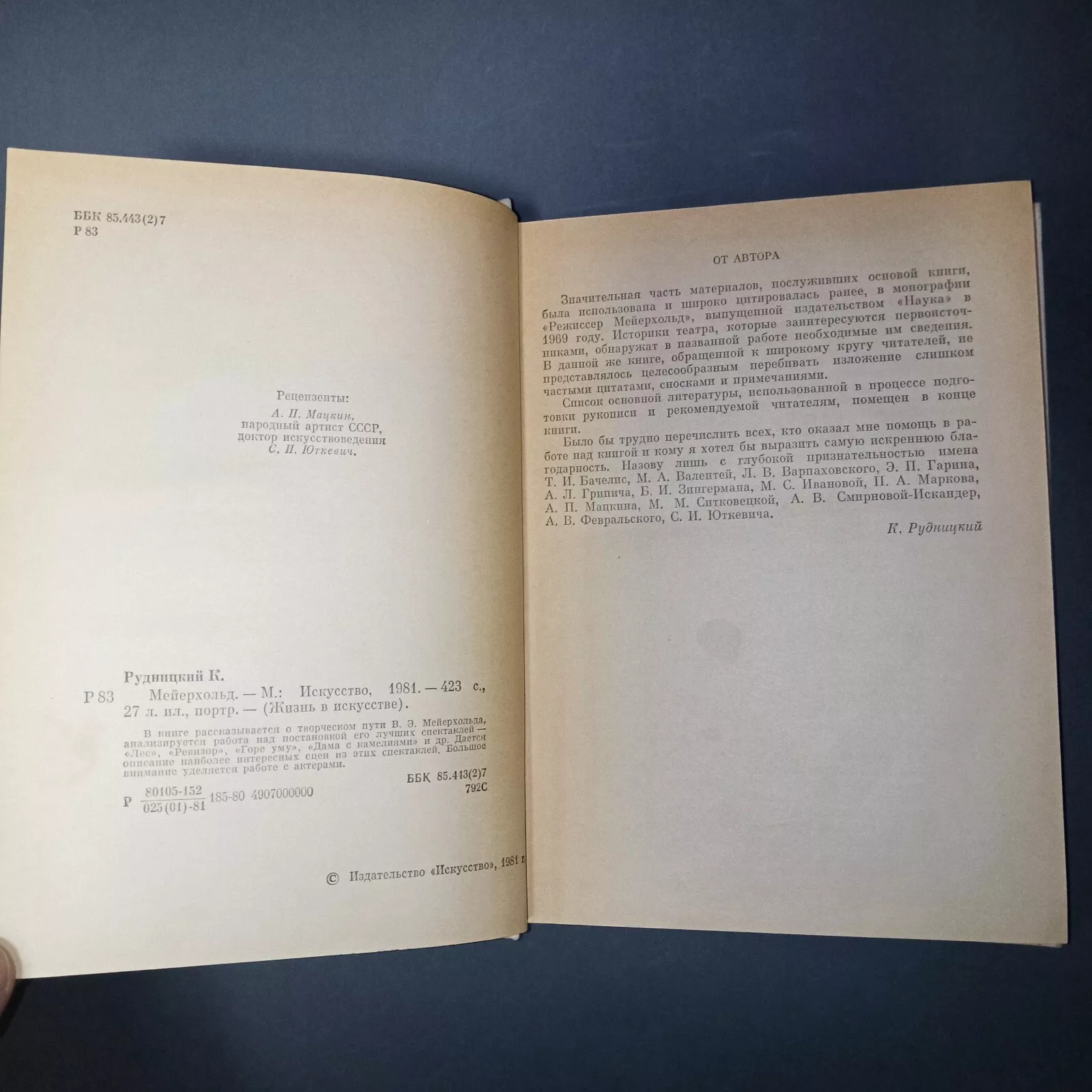 Meyerhold (7) Meyerhold
