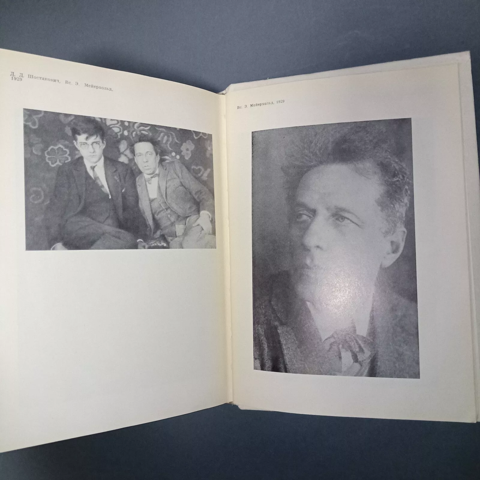 Meyerhold (9) Meyerhold
