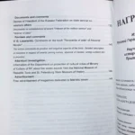 Nagradoved Catalog Soviet Ukrainian Orders and medals