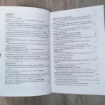 Nagradoved Catalog Soviet Ukrainian Orders and medals