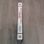 Orders of the Soviet Republics . Copy No. 473