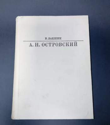 Ostrovsky