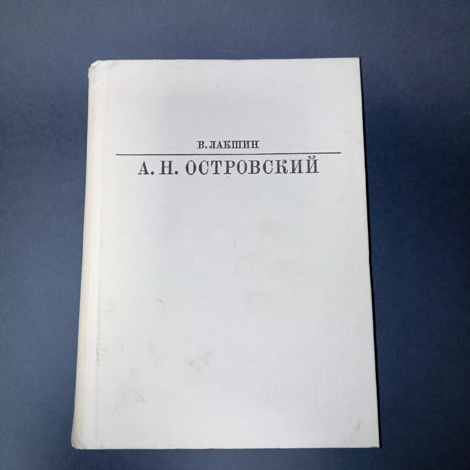 Ostrovsky (13) Ostrovsky