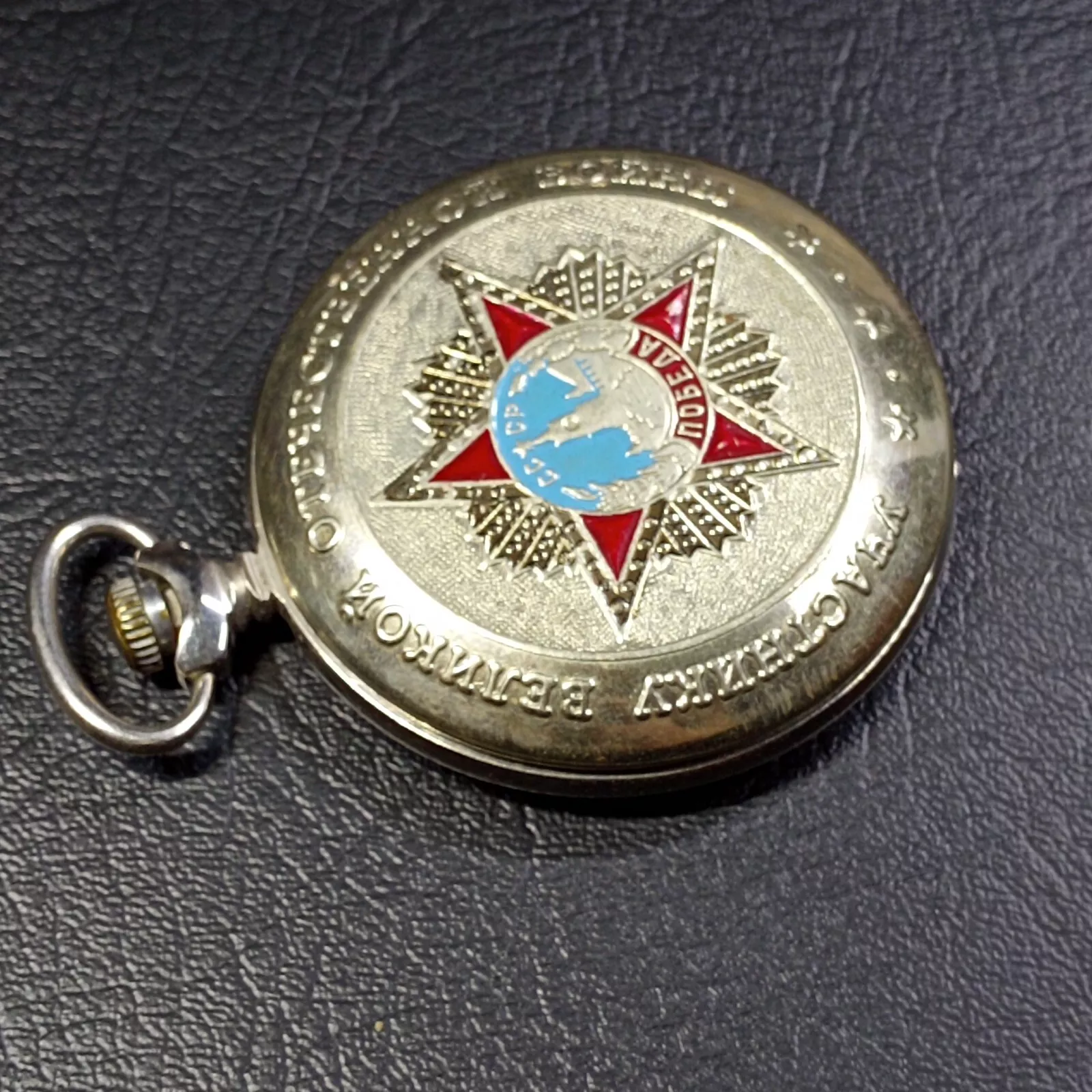 Pocket Watch Soviet Victory WW2 Molnija Mechanical _6 Pocket Watch Soviet Victory WW2 Molnija Mechanical