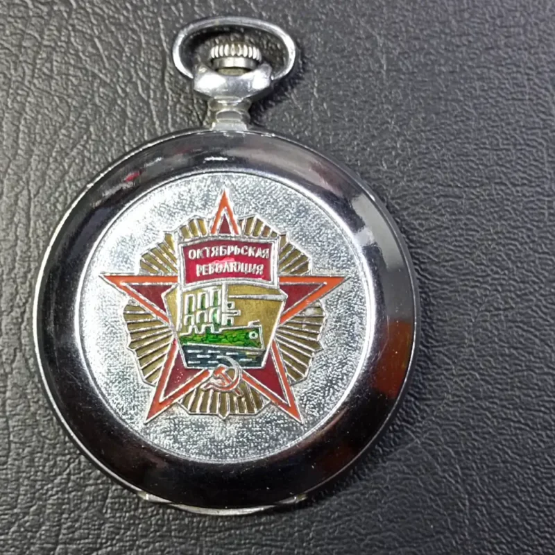 Pocket watch October Revolution Molnija