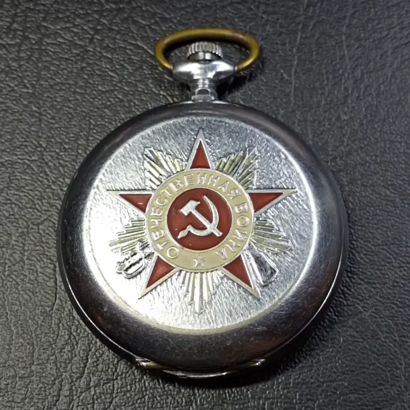 Pocket Watch Patriotic War Molnija
