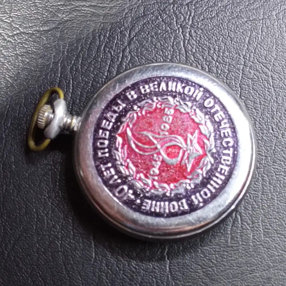 Soviet Vintage Pocket Watch Patriotic War Molnija USSR Mechanical (13) Pocket Watch Patriotic War Molnija