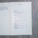 The Art of the Medal