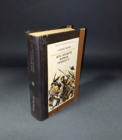 The years of maturity of King Henry IV