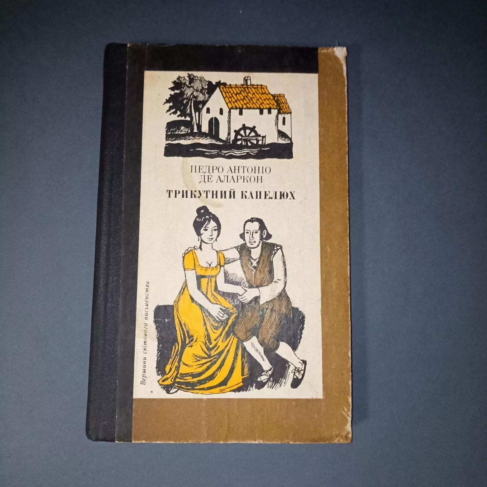 Triangular hat. Pedro Antonio de Alarcón (7) Triangular hat. Pedro Antonio de Alarcón