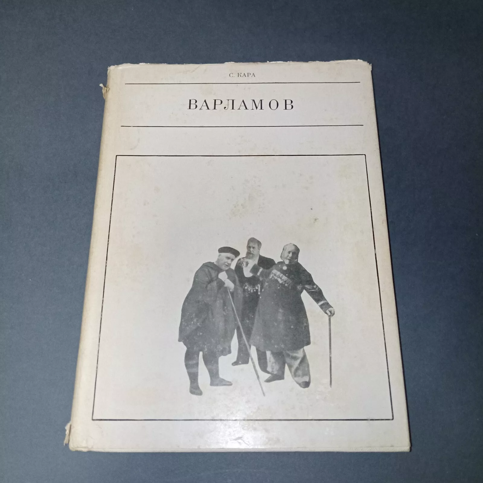 Varlamov (18) Varlamov