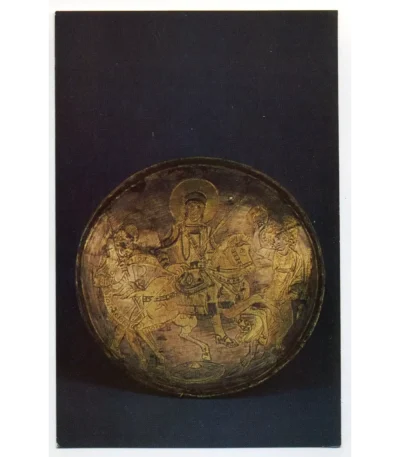 Vintage PostCard Byzantine Dish with the Triumph of the Emperor Constantius II